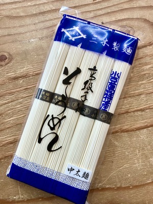 香川県小豆島【小豆島三木製麺】小豆島手延べそうめん『高級手延べそうめん（中太麺）250g』