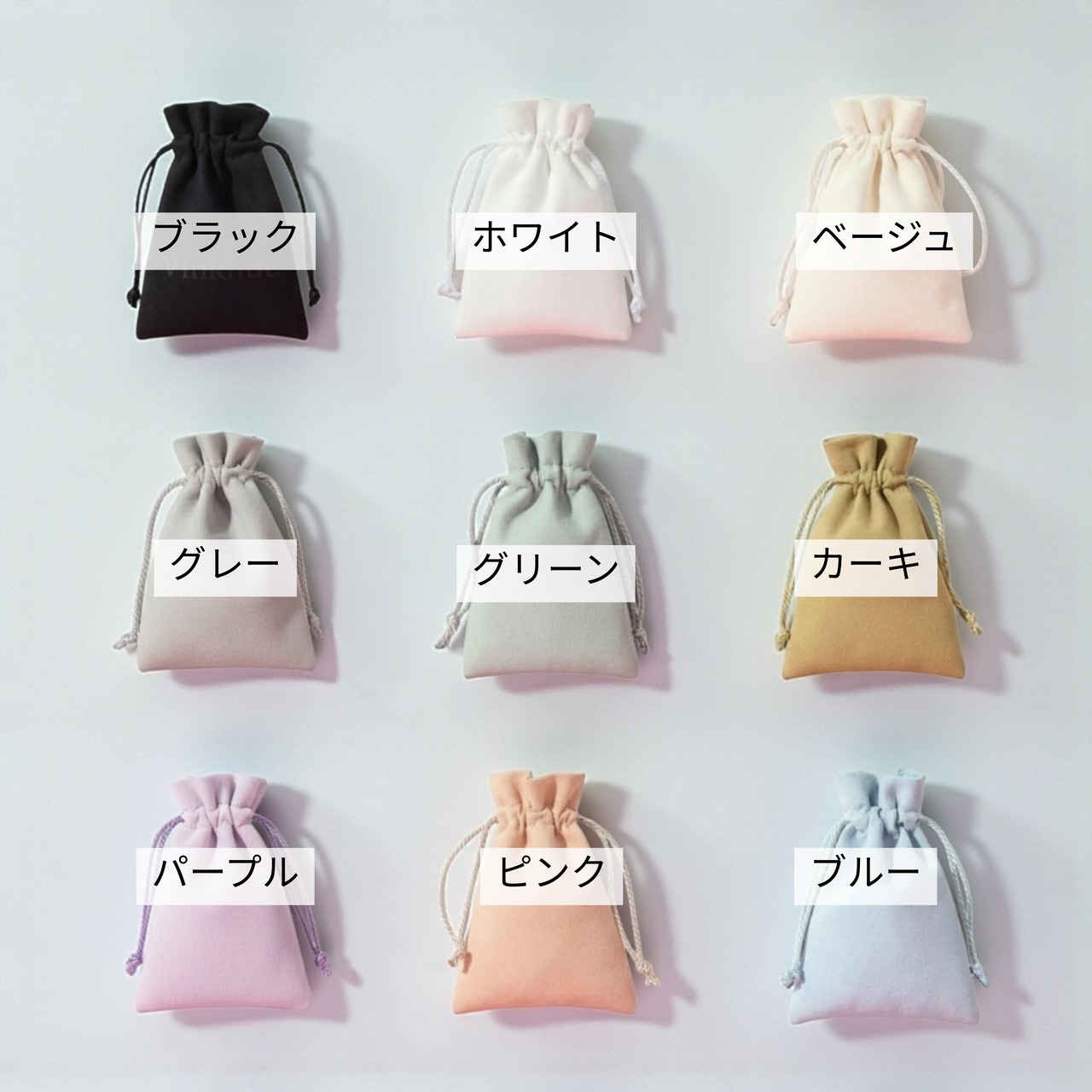 ロゴ入巾着（スウェード調）