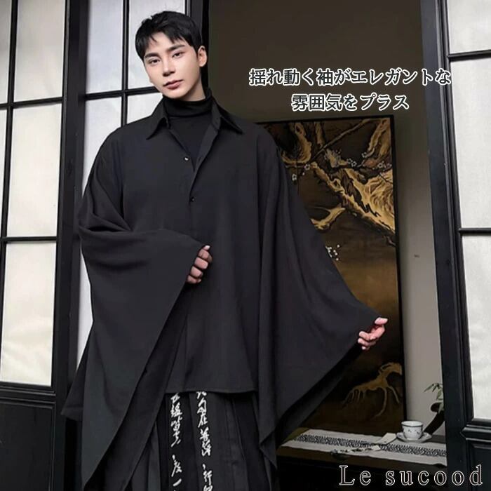 うさと服　羽織り　厚手ブラウス　変形 うさと服 羽織り 厚手ブラウス 変形