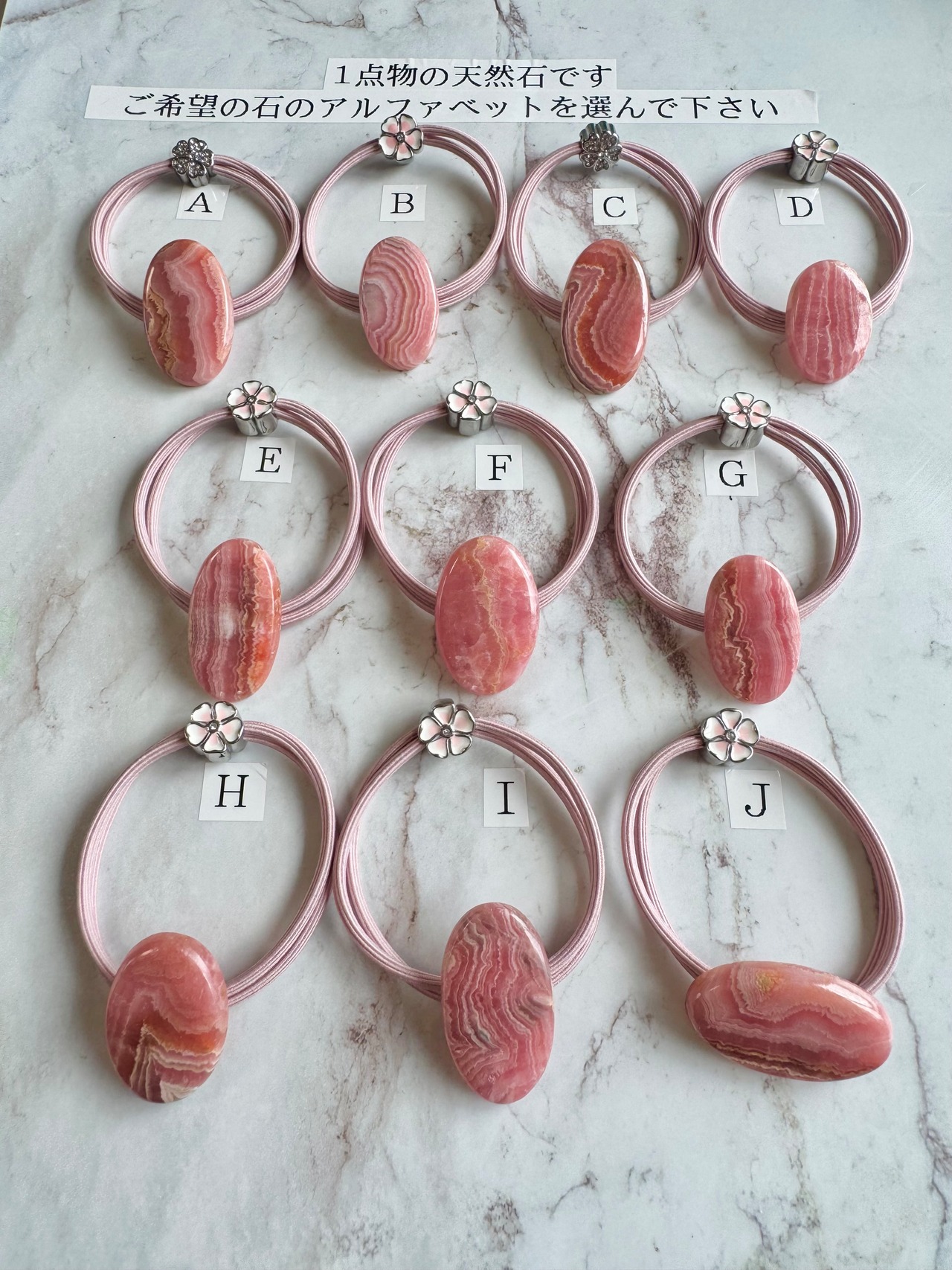 Rhodochrosite hair accessory(アルゼンチン産ロードクロサイトヘアゴム)