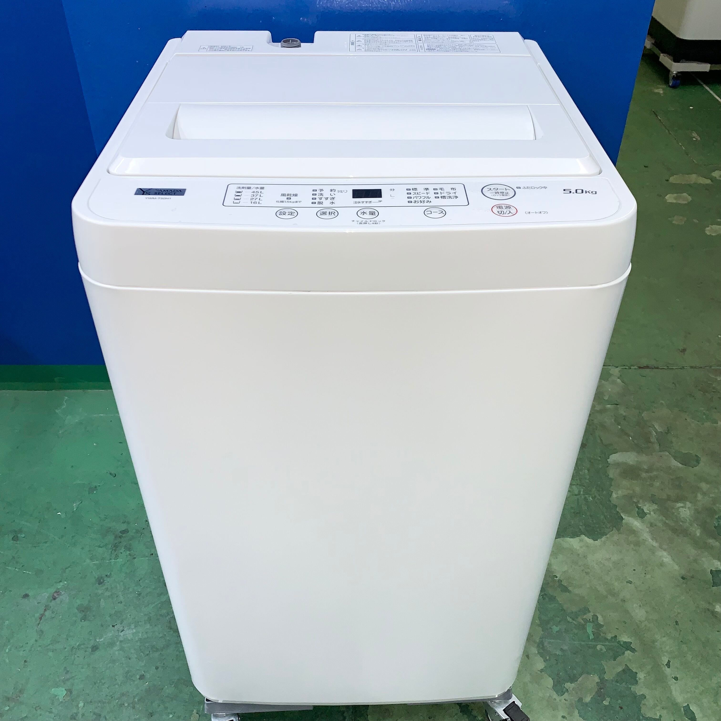 名古屋近郊限定　2021年　パナソニック　洗濯機　5kg 美品