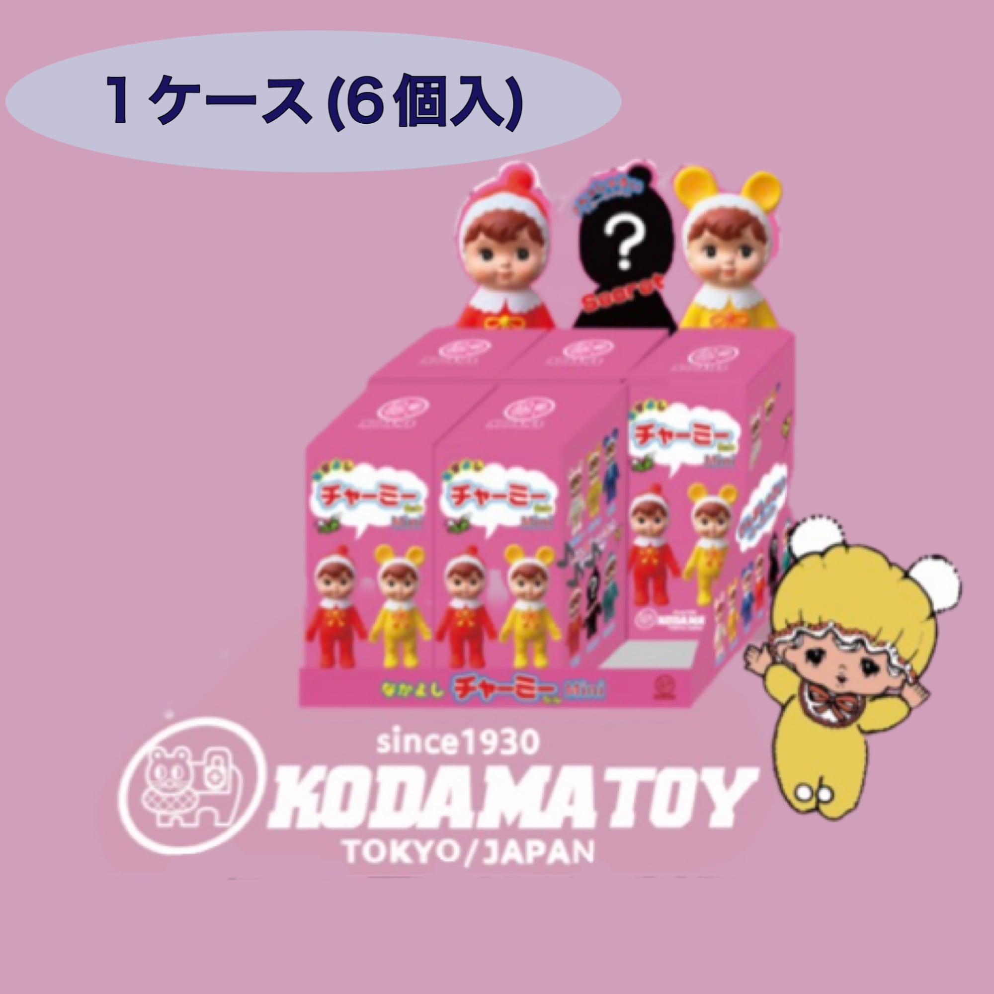 復刻！クマちゃんソフビ人形 | emzemz