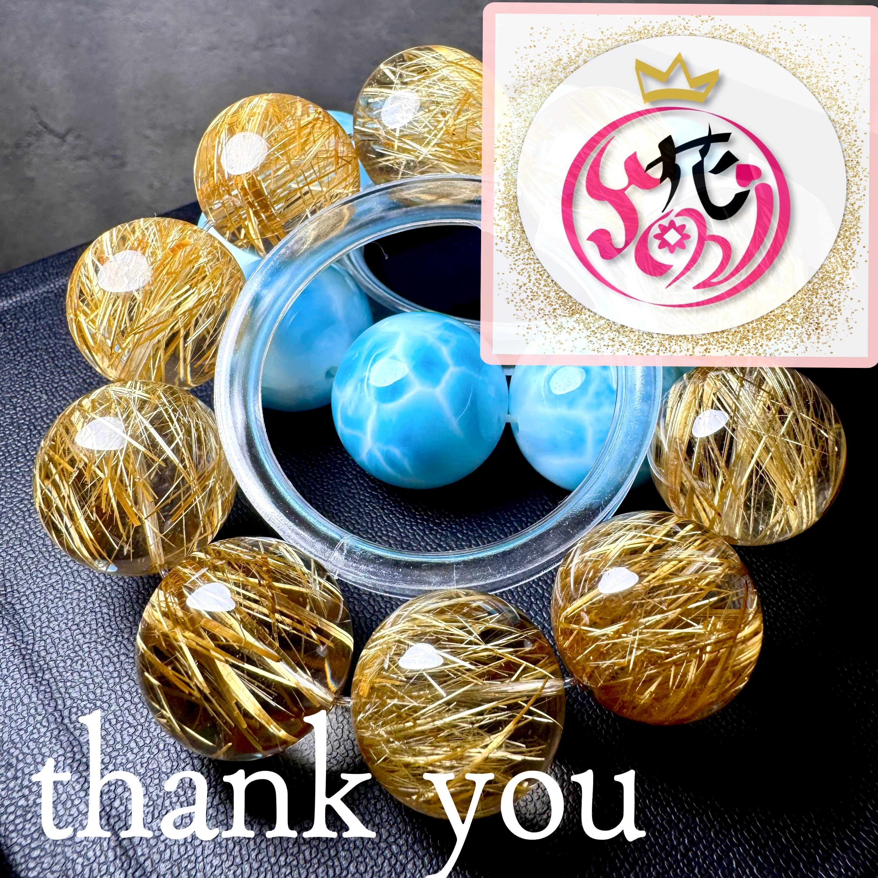 GG様 3/15 ブルーサゲニティック SALE商品