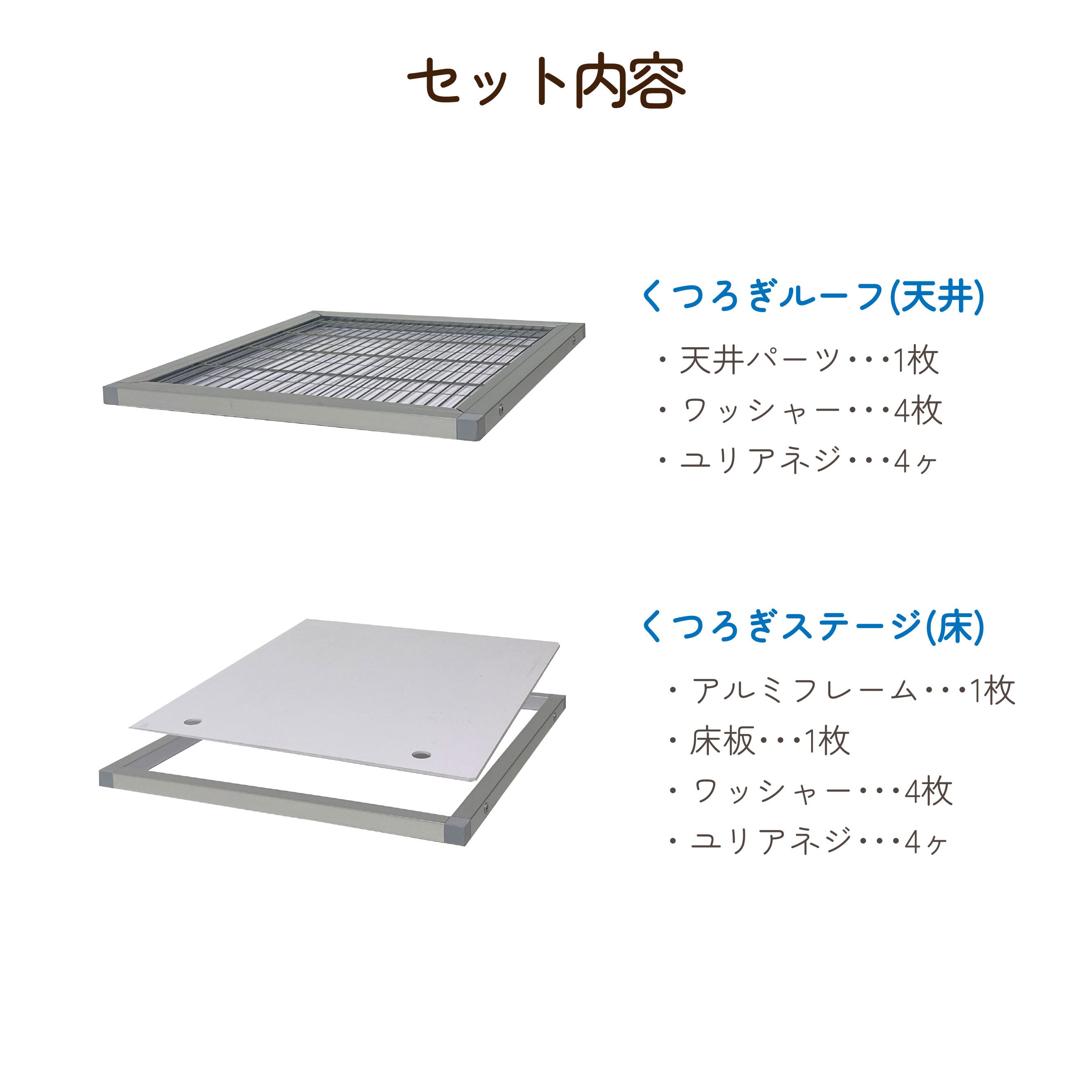 老鳥くつろぎケージセット（ステンレス） | 鳥かご・ペットケージの