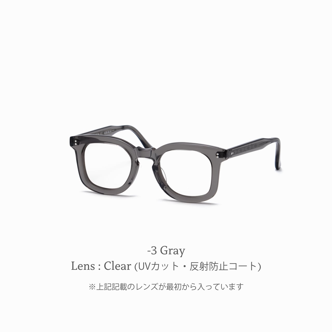 Barber 178 ﾊﾞｰﾊﾞｰ(ｸﾘｱﾚﾝｽﾞ) | CASU eyewear