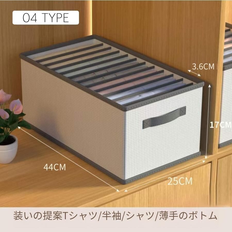 H02 . 数量限定3点セット 収納ケース 折りたたみ 衣類収納 4サイズ 3個