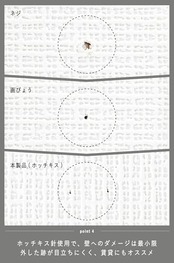 コクヨ 壁を傷つけない ウォールシェルフ 棚 壁につけるマグネット ペーパーシェルフ 幅30cm ブラウン 賃貸 LSW-MGS300S