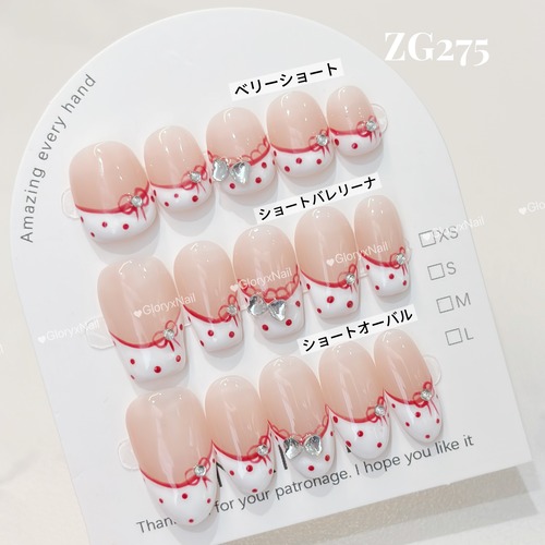 ZG275 ネイルチップ ハンドメイド  長さ選べる サイズXS/S/M/L ツールキット付き 収納ケースあり