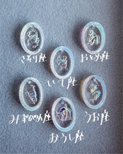 [Outlet]Zodiac signsーいて座（2607-1）