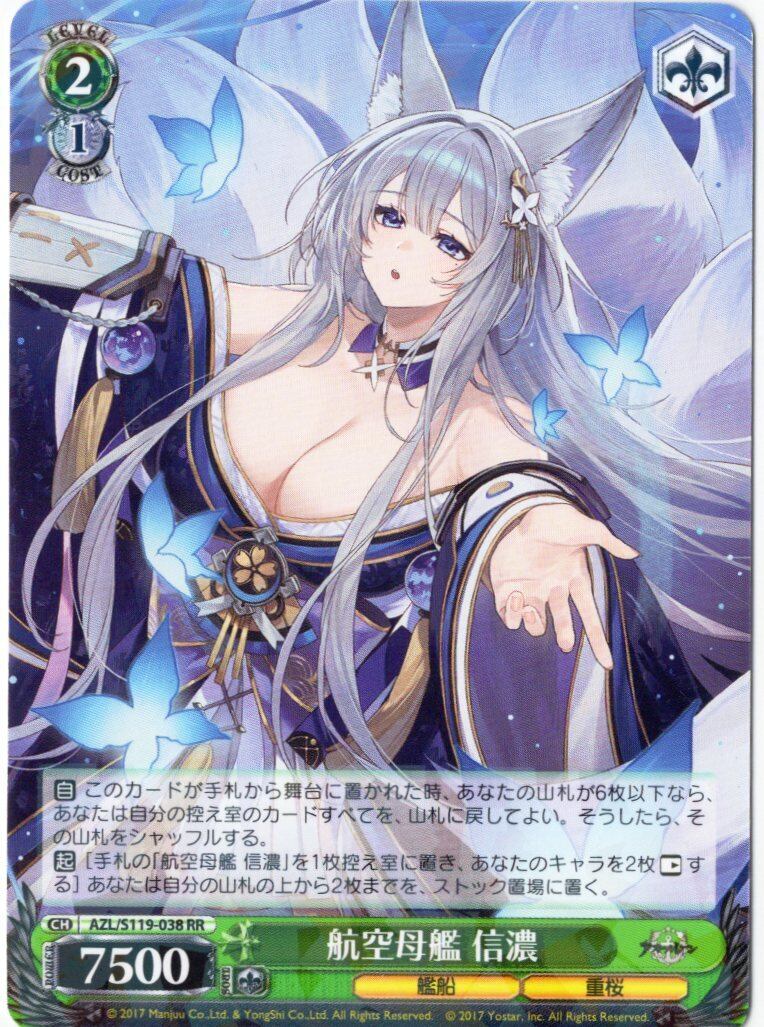 氷結界の龍 ブリューナク SE Amazon.co.jp: 遊戯王OCG 氷結界の龍 ブリューナク パラレル仕様