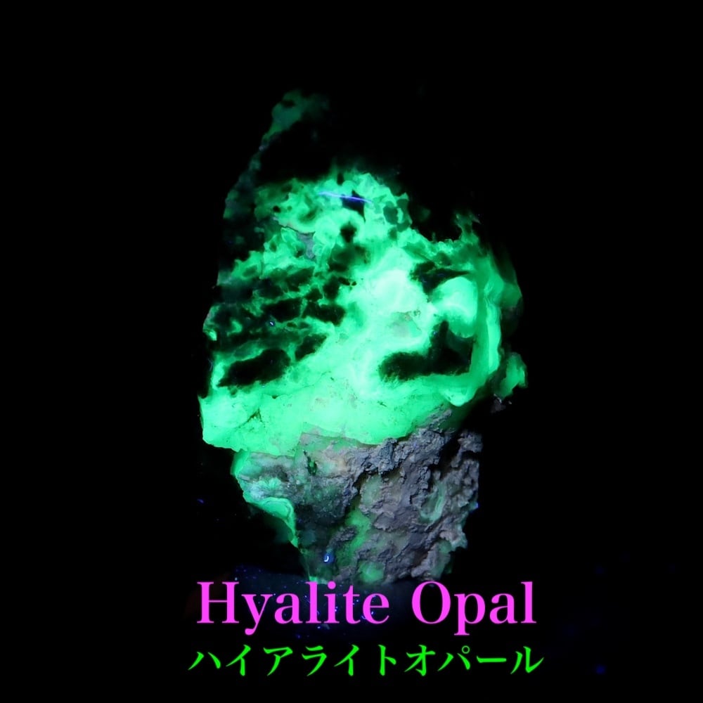 ハイアライトオパール 11g WKS040 原石 鉱物 天然石 パワーストーン