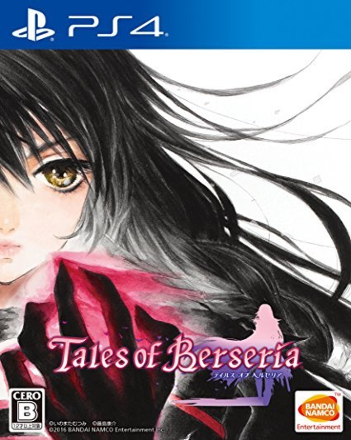 PS4 Tales of Berseria | Play Japan