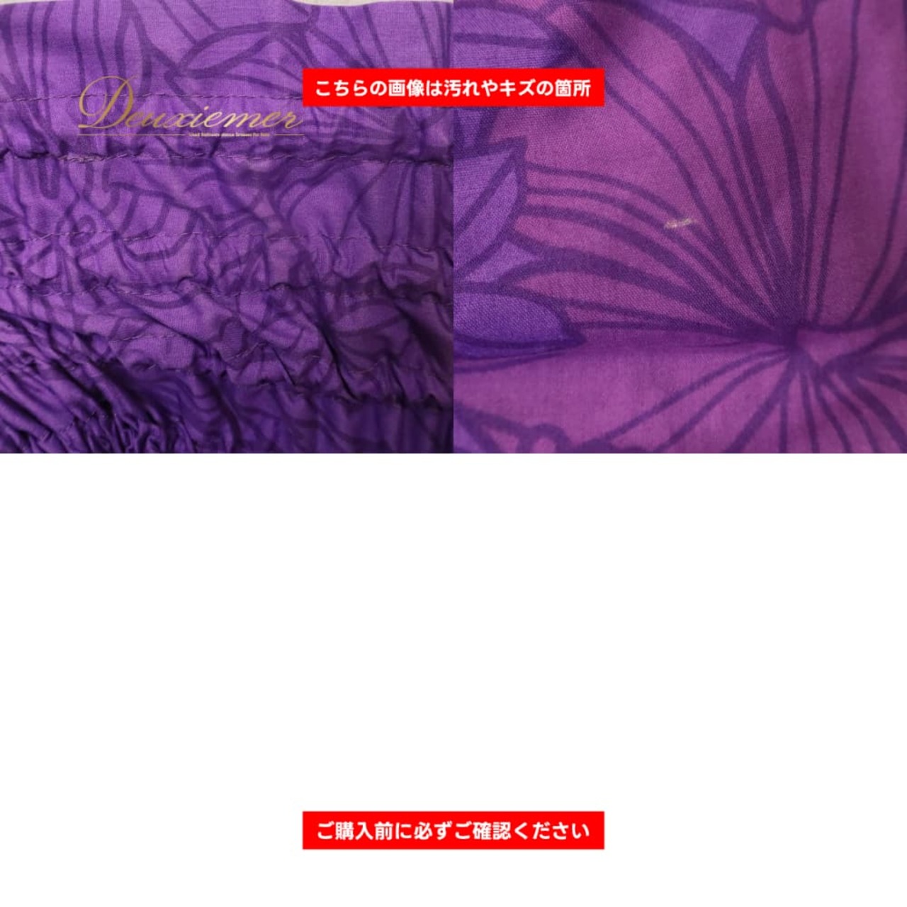 フラダンス 衣装 パウスカート パープル系 プルメリア柄 ハイビスカス柄 モンステラ柄 花柄 植物柄 ハワイアンプリント ハワイアン アロハ フラ ダンス レッスン 練習 ハワイアンダンス 紫 ピンク系 シングル スカート フレア 華やか 鮮やか かわいい おしゃれ 上品 大人っぽい