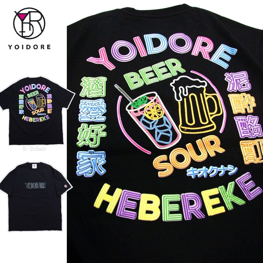 ヨイドレ tシャツ ネオン看板 半袖Tシャツ 826230 酔いどれ YOIDORE