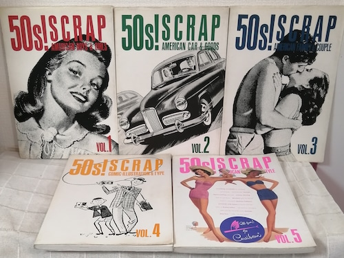50s! scrap 1~5巻揃 5冊セット  P.I.E. Books