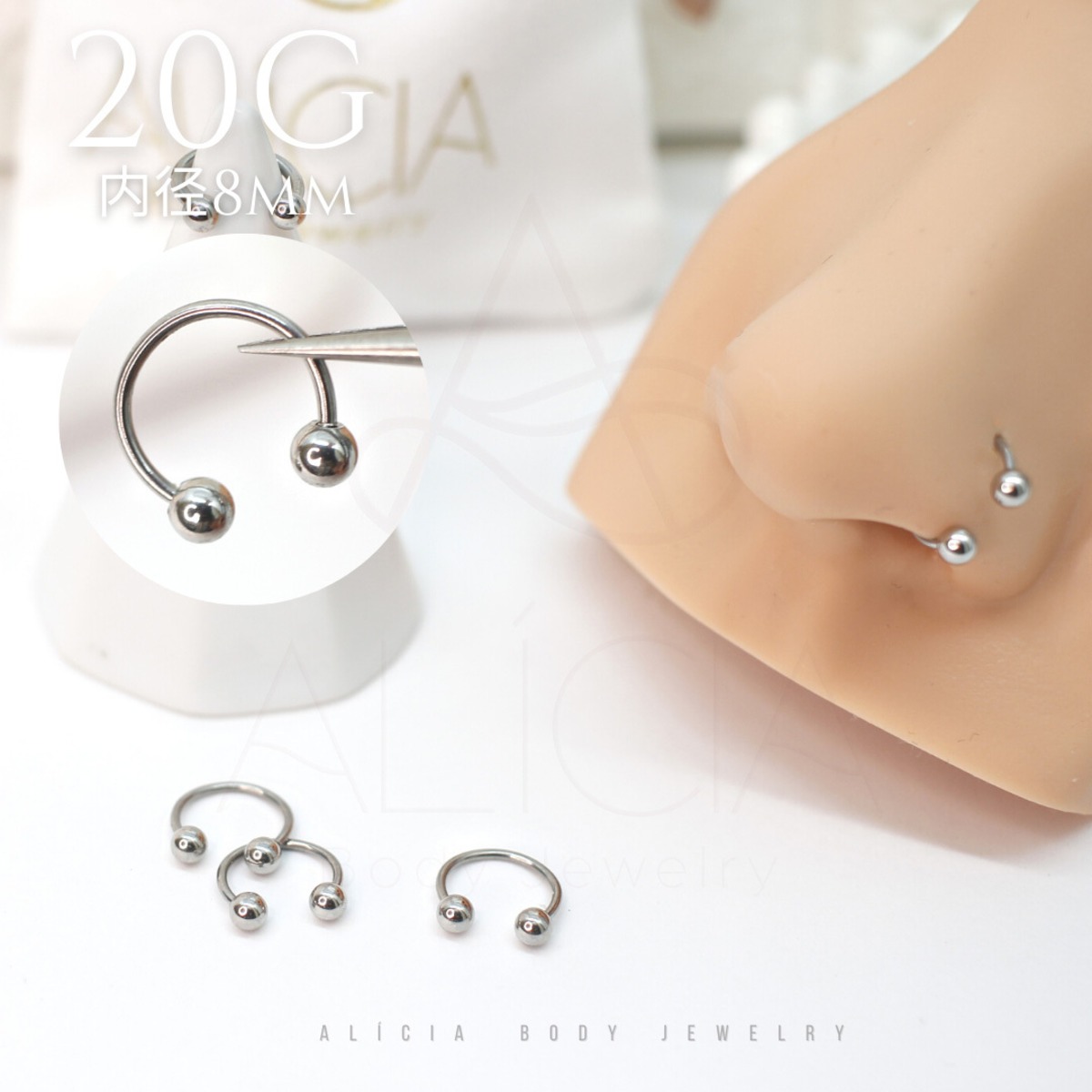 【38S3N】鼻ピアスサーキュラーバーベル - Nose horseshoe | Alicia Body Jewelry