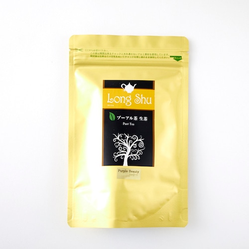 紫娟（しけん）原料　プーアル生茶　2012年冬摘　※国家指定保護品種