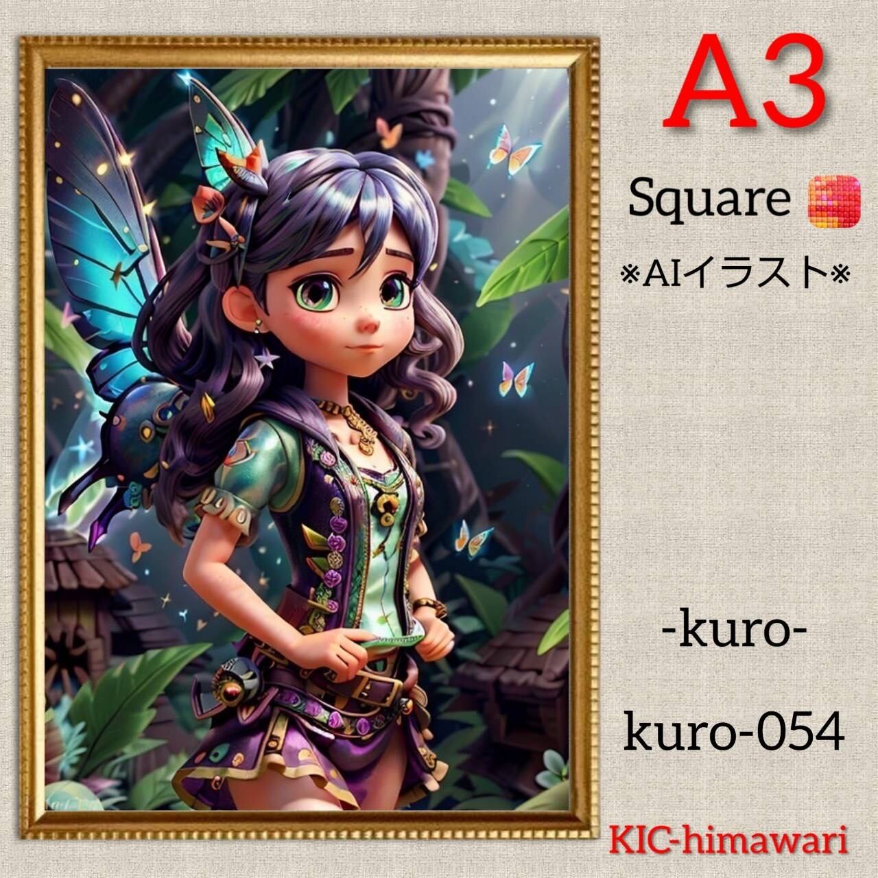 A3サイズ 四角ビーズ【kuro-054】ダイヤモンドアート