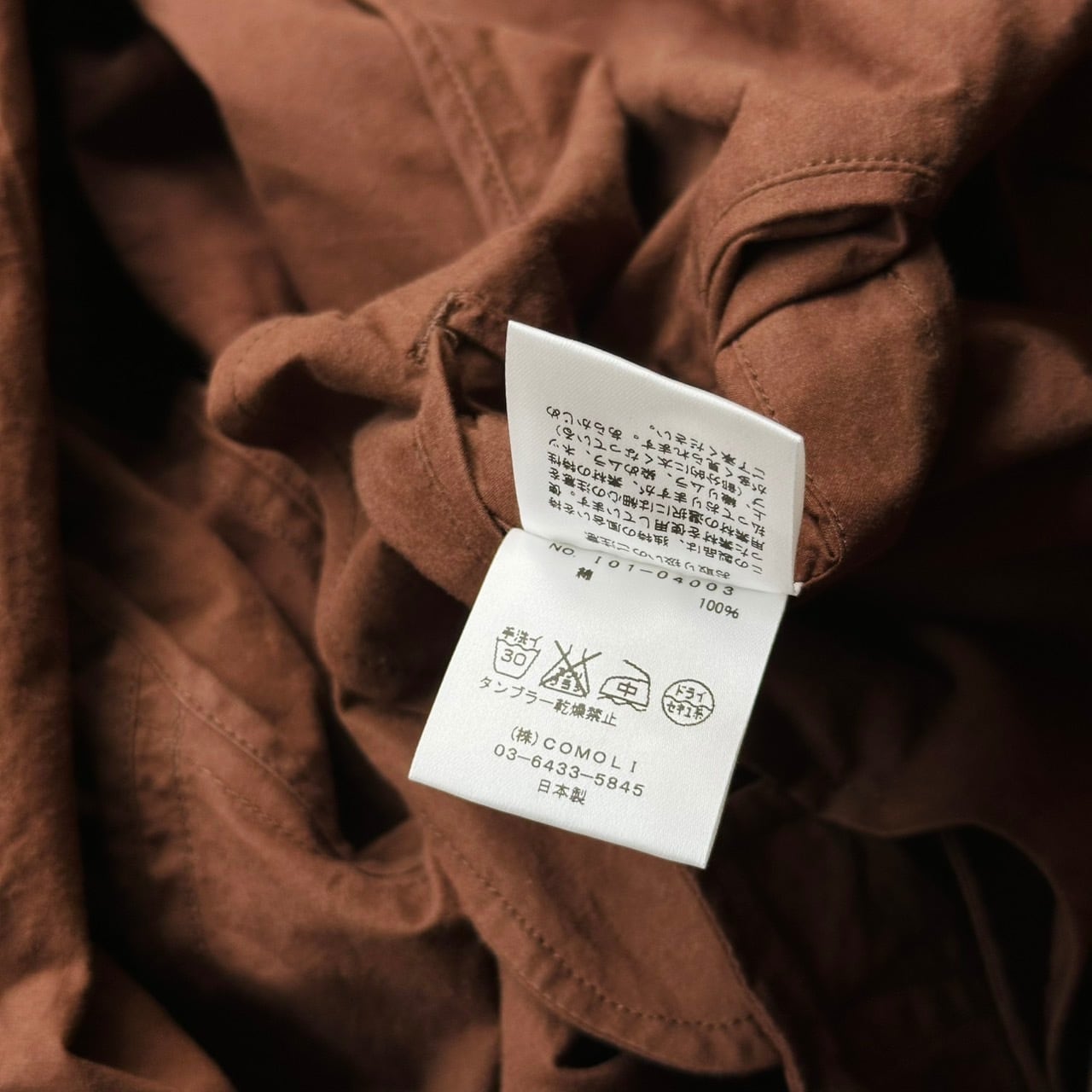 COMOLI TYPEWRITER FABRIC TIELOCKEN COAT | safarionline