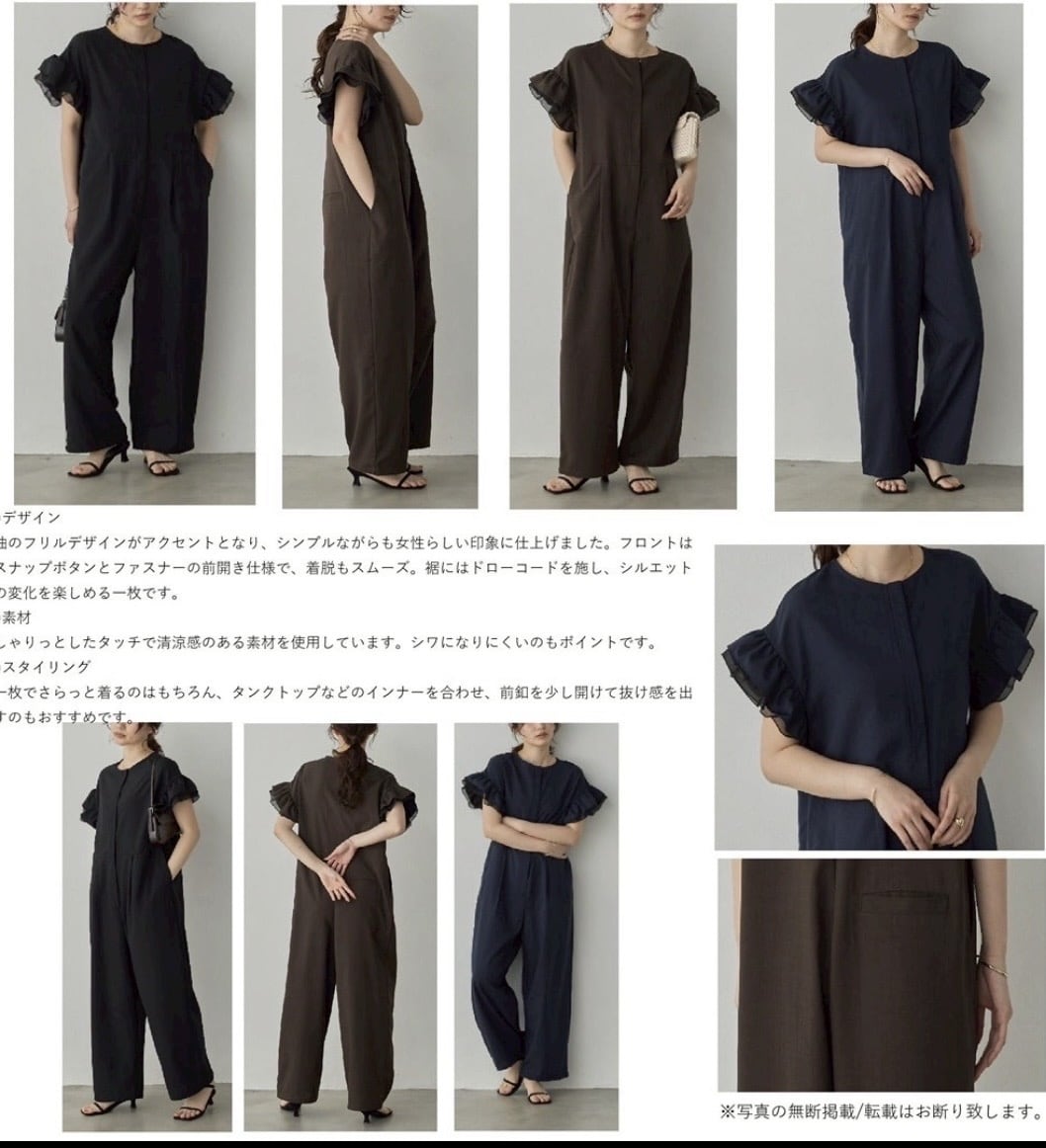 【hunch】リネンライクフリル袖オールインワン　ブラック　シャンドゥラローズ リネンライクフリル袖オールインワン WZN5353 hunch | BlueOnion