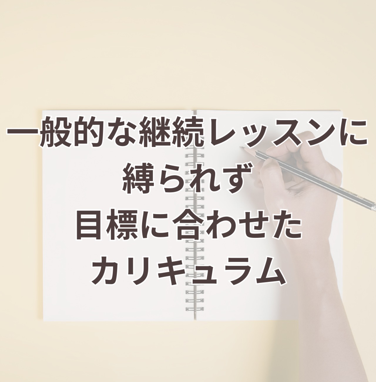 【この曲が弾きたい！】オンラインピアノレッスンいたします。 | おおはしさき