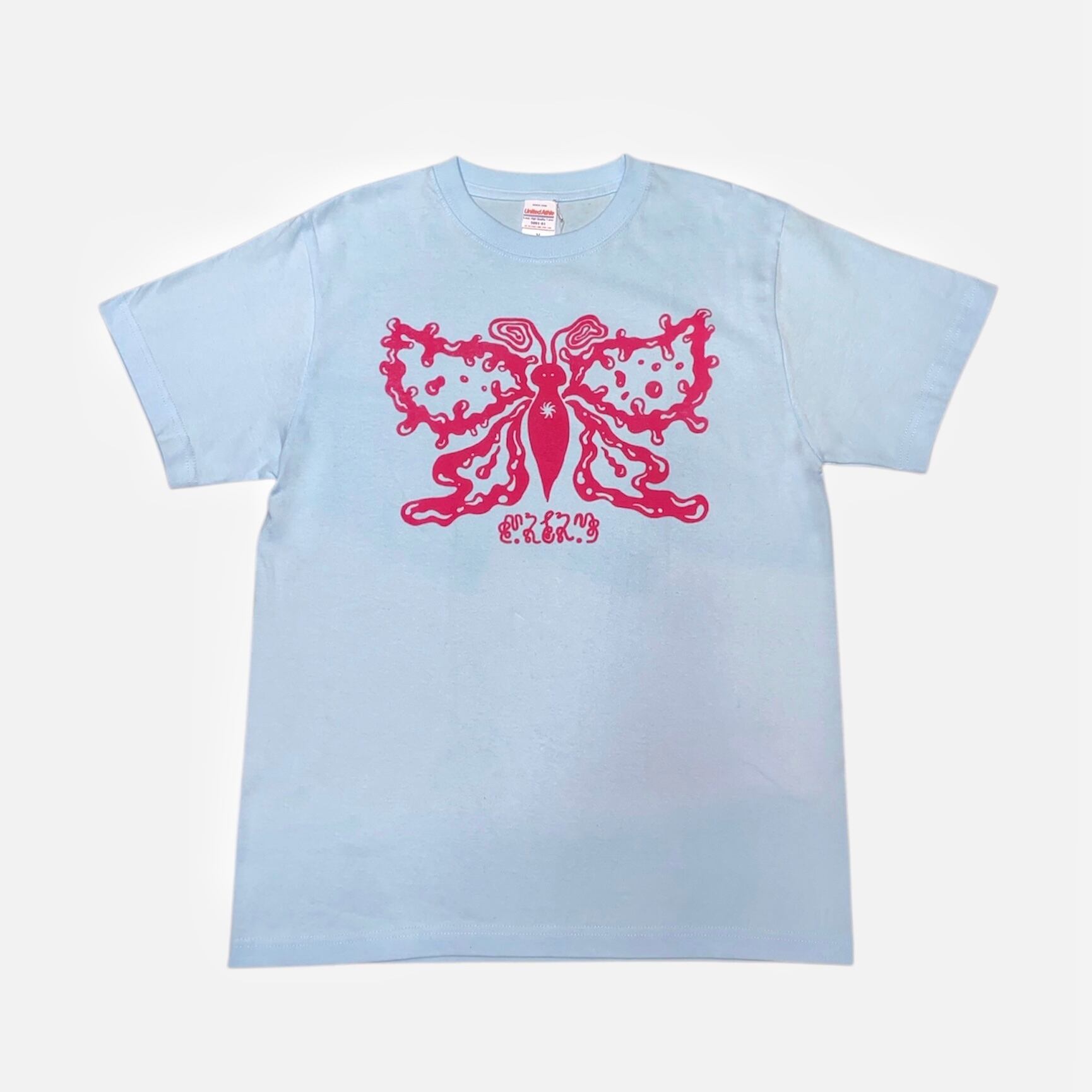 The world behind butterfly t-shirt