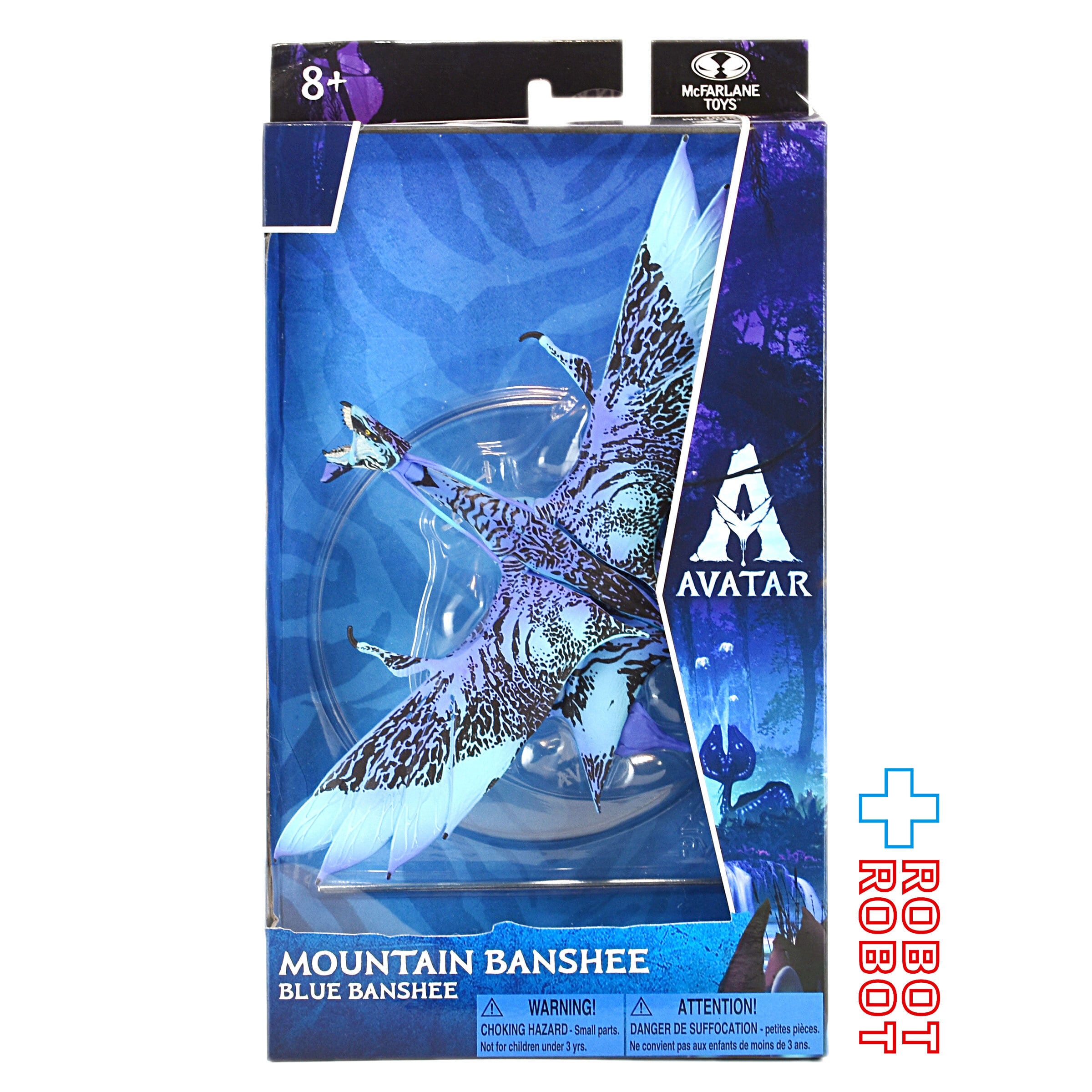 マクファーレン アバター ワールド・オブ・パンドラ マウンテン