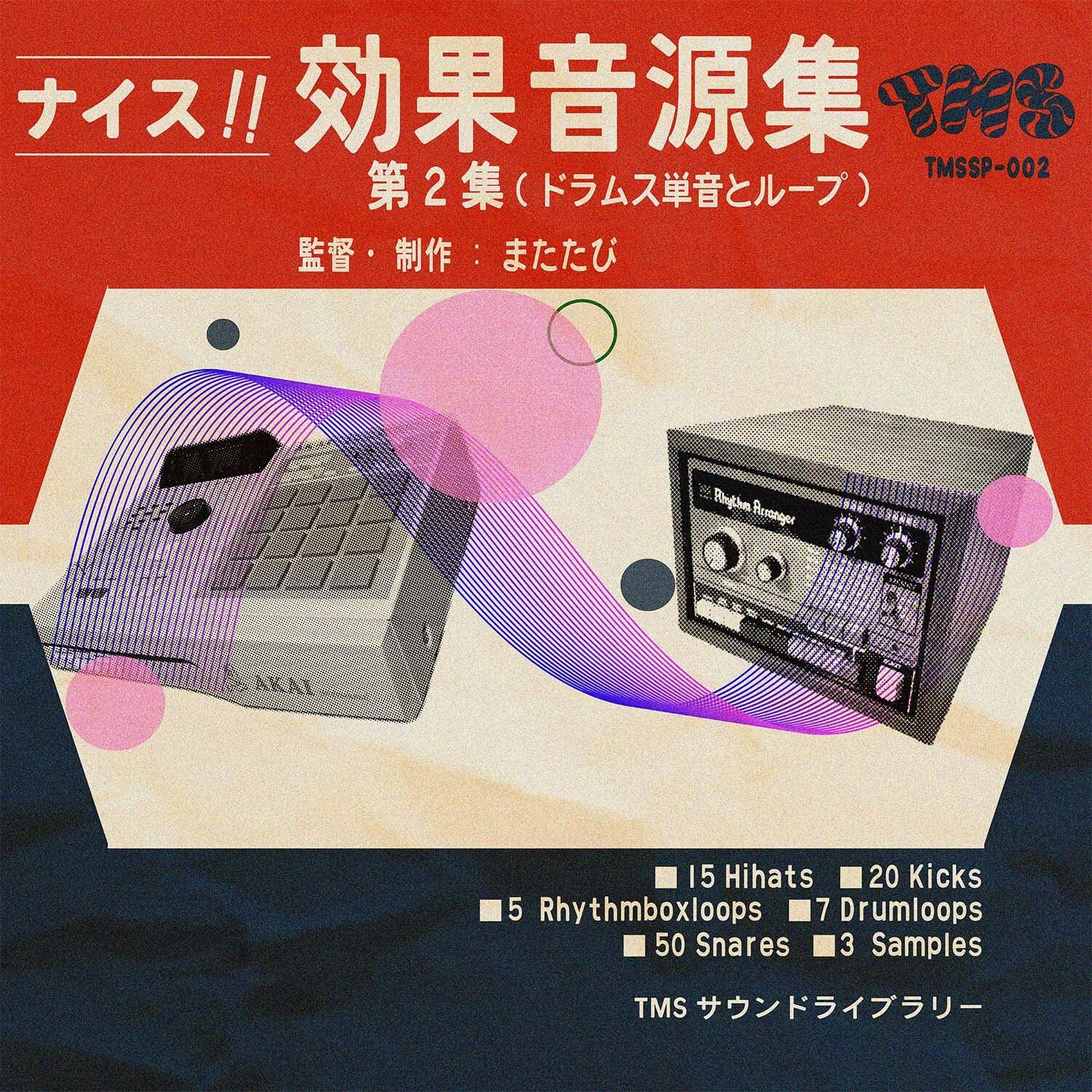 ドラムンベース レコード まとめ セット ② YAMAHA RYDEEN RDP0F5STD2 ORG ドラムセット オレンジグリッター