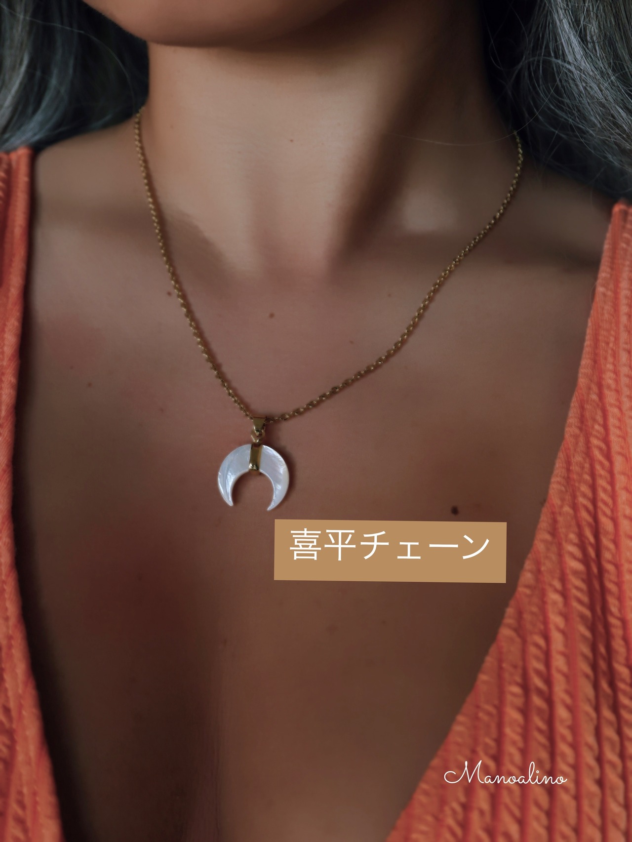 Mahina  moon motherofper lnecklace(月マザーオブパールネックレス)