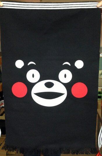 くまモン前掛けロング | 球磨焼酎専門店 一期屋