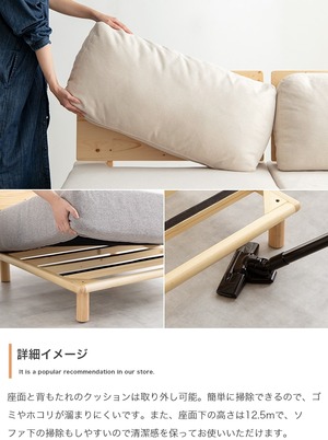 ソファ 2点セット ローソファ1脚+オットマン1脚