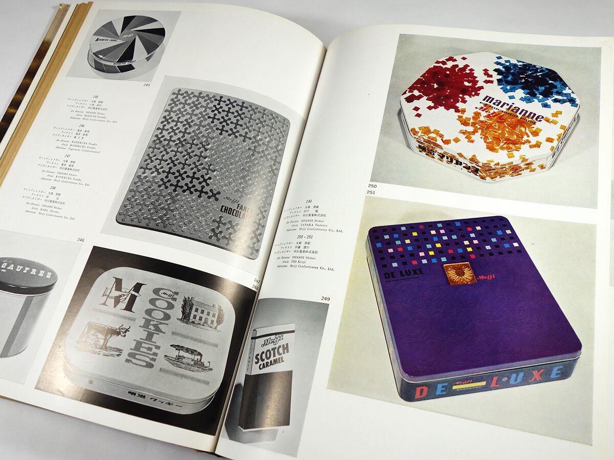 年鑑広告美術 1975 年鑑広告美術 1975 年鑑広告美術 1975(東京アートディレクターズ