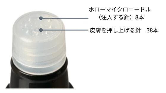 I PS DERMA INJECTOR(ダーマインジェクター) 2.5ml ダーマセラムリペア
