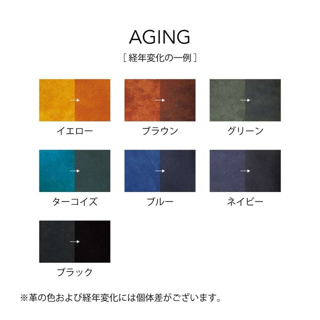 ノートカバー A7サイズ用【ターコイズ×イエロー】（セミオーダー）