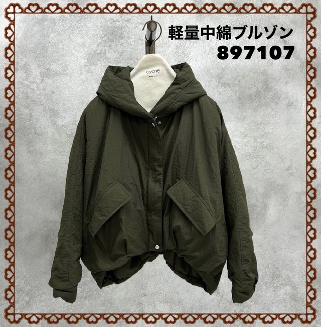 [予約販売] ayane アヤン　軽量中綿ブルゾン　897107 (11/末〜12/初入荷予定)