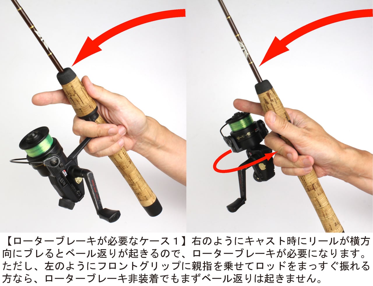 カーディナルC3 ABU cardinal C3（AbuカーディナルC3グリーンラインEF  