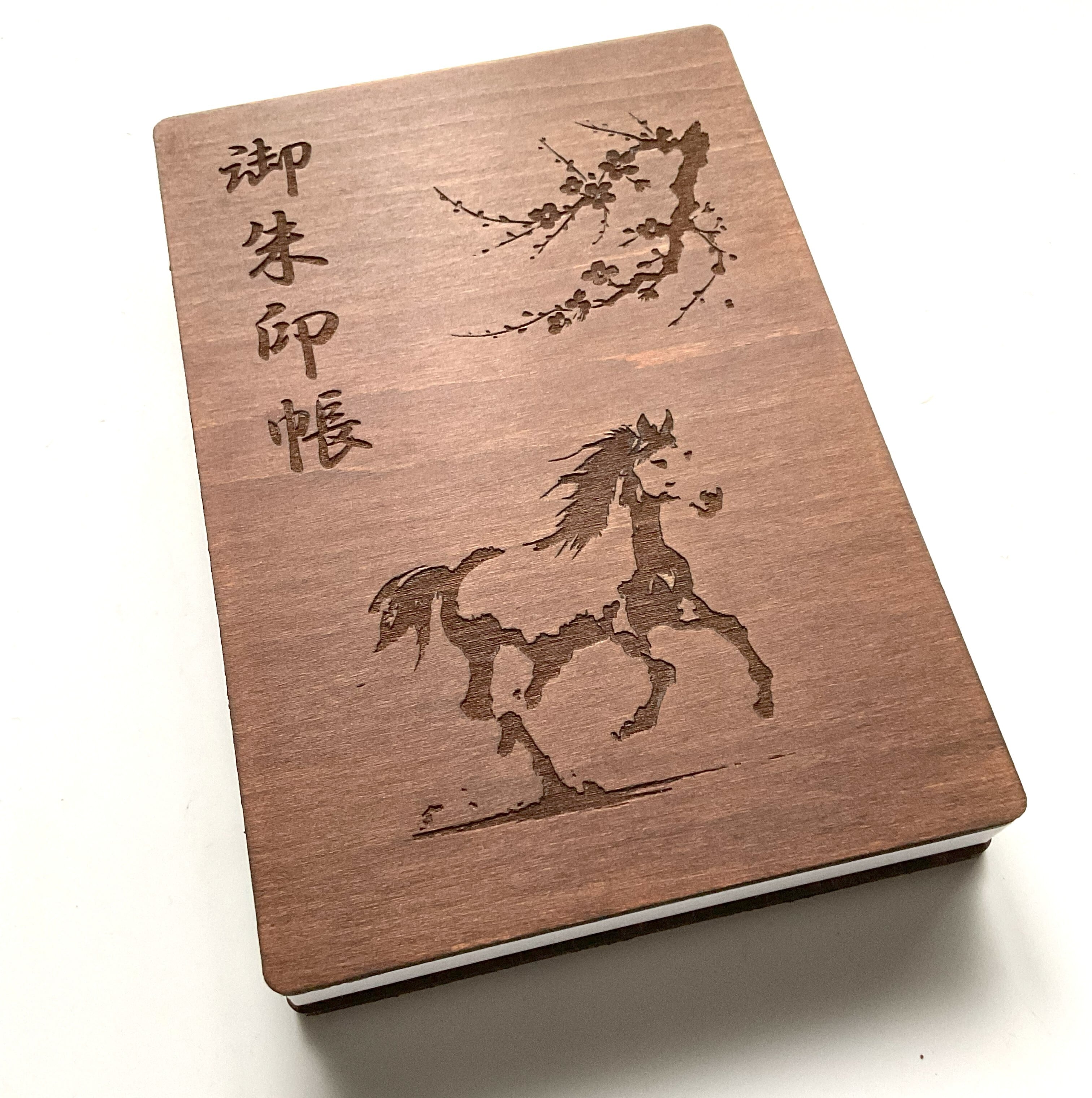 【木製御朱印帳:馬と桜】oakカラー 小判