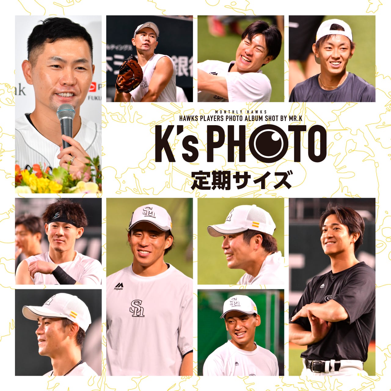 月刊ホークス