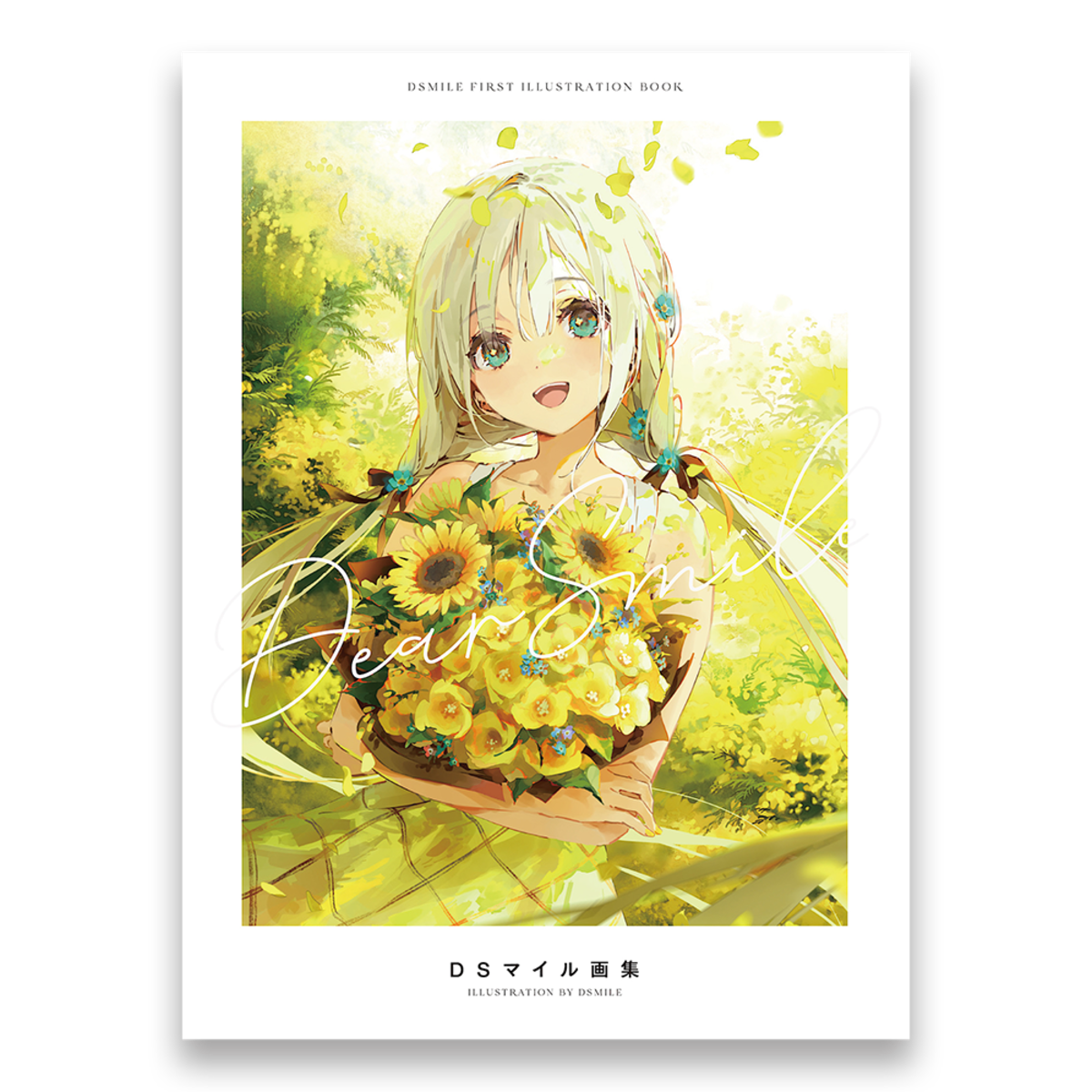 Dear Smile Dsマイル画集 Bnnオンラインストア