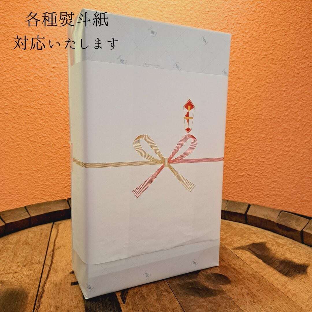 シャルドネ 特選セット