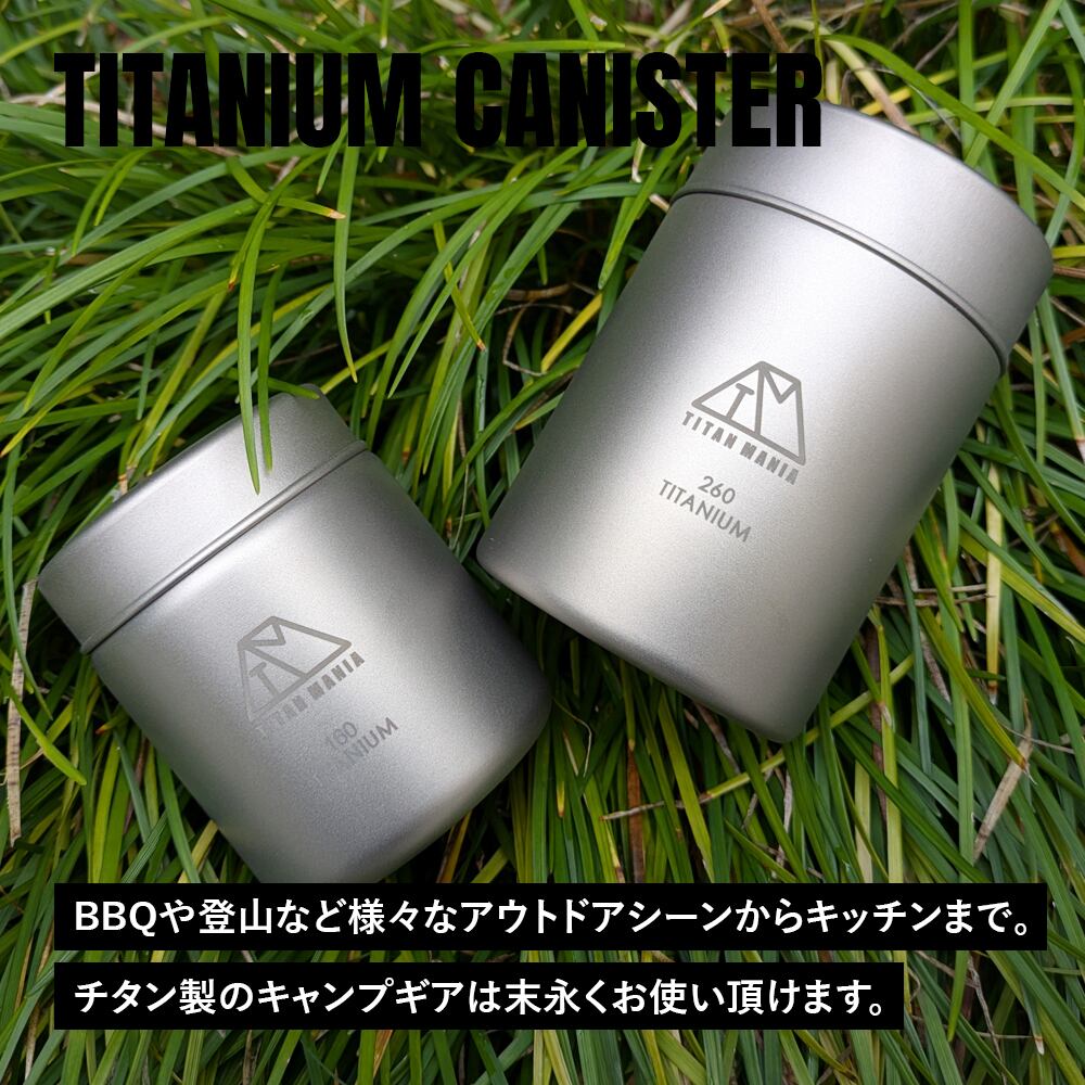 アウトレット】茶筒 キャニスター 260ml チタン製 軽量 防水 茶缶 保存