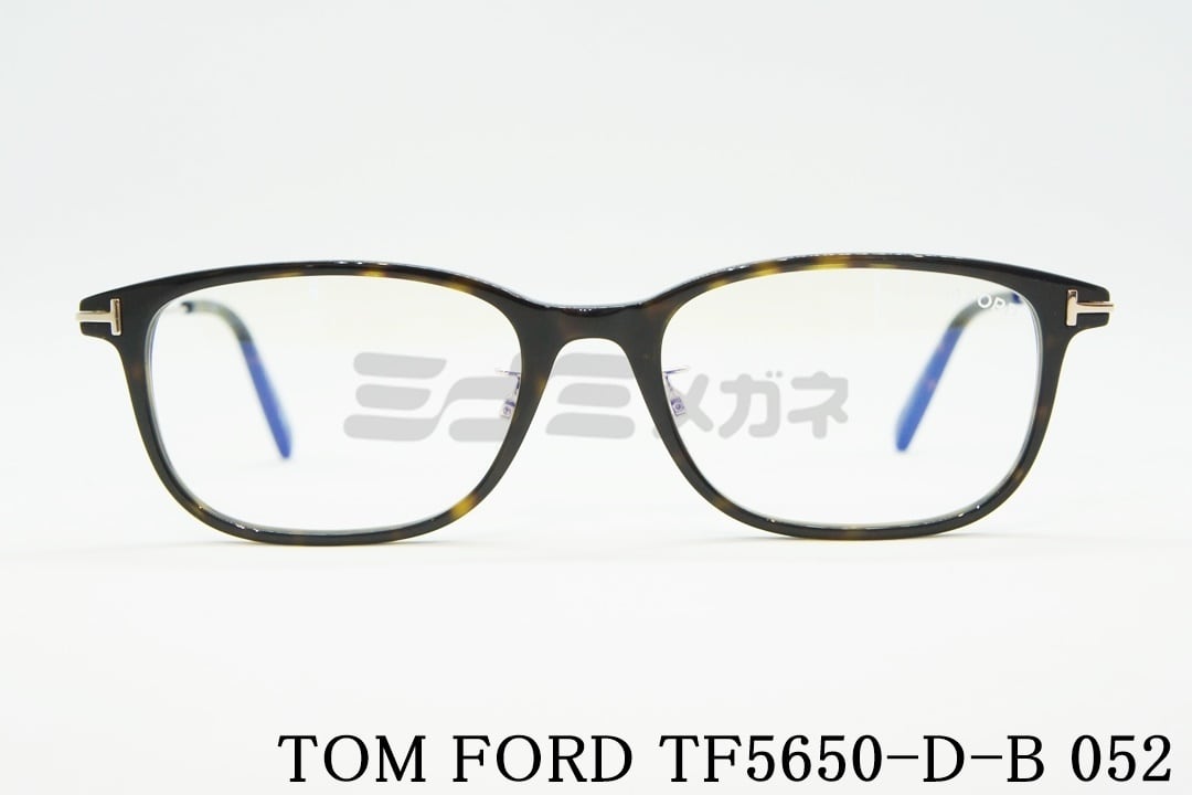TOM FORD ブルーライトカット TF5650-D-B 052 スクエアメンズ