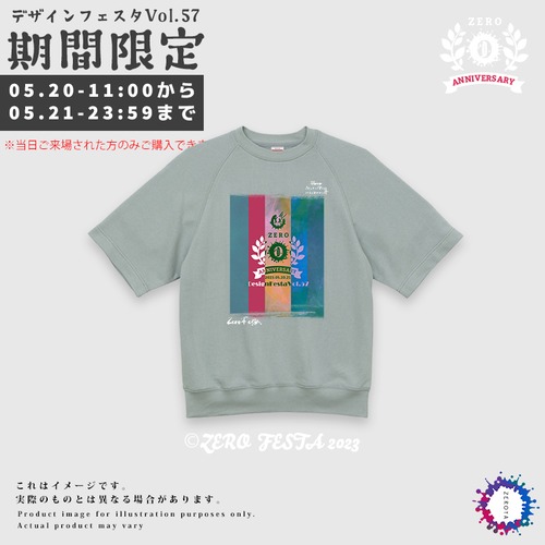 【デザフェスVol.57限定】「ゼロフェスタ」ビッグスウェットTシャツ(アシッドグリーン)※発送時期:6月下旬 【デザフェスVol.57限定】「ゼロフェスタ」ビッグスウェットTシャツ(アシッドグリーン)※発送時期:6月下旬