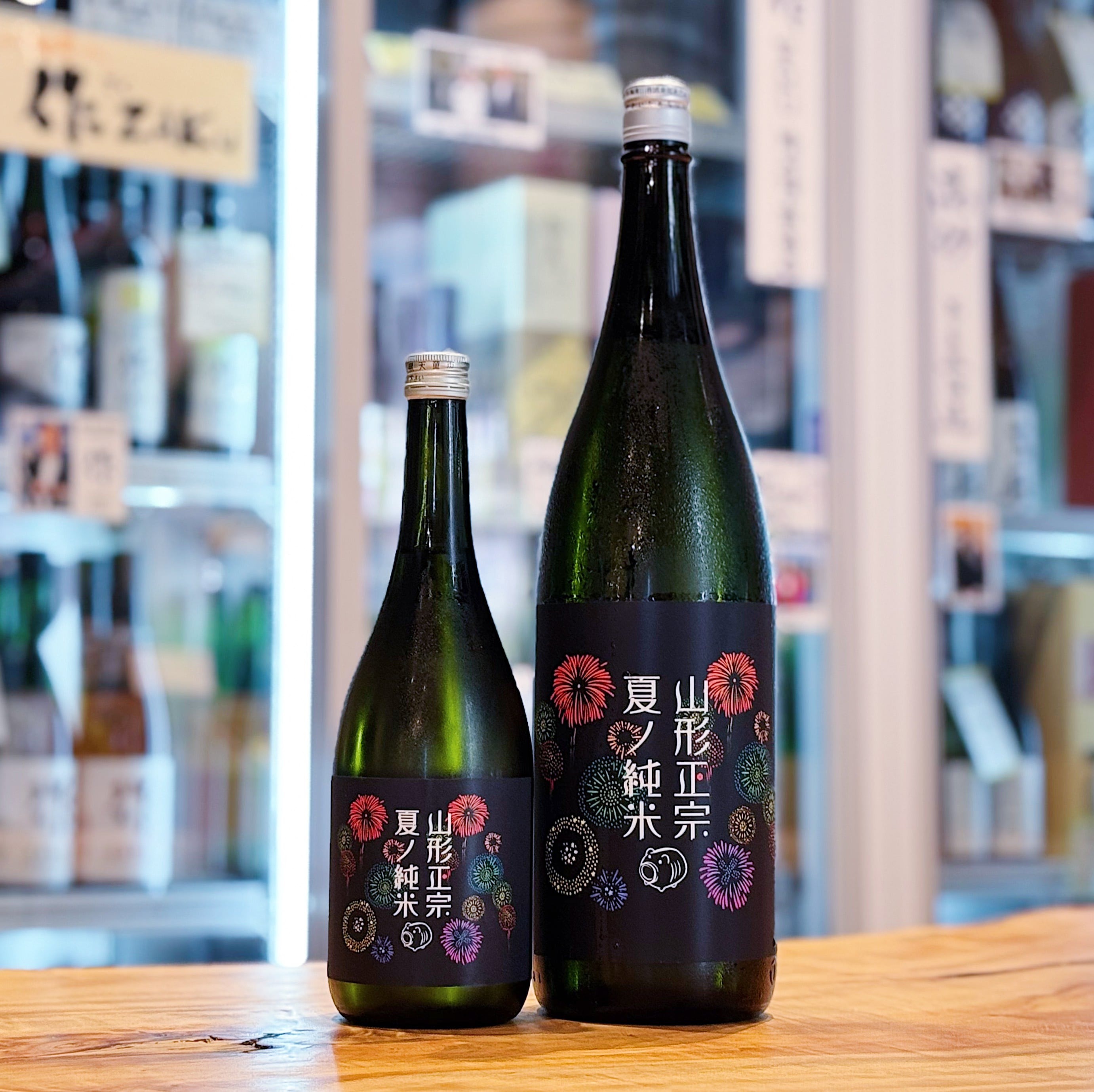 山形正宗 夏ノ純米(花火ラベル) 1800ml | 森下酒店