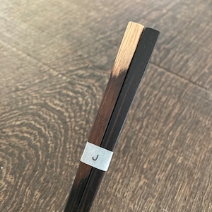 ハカランダ  L 23cm