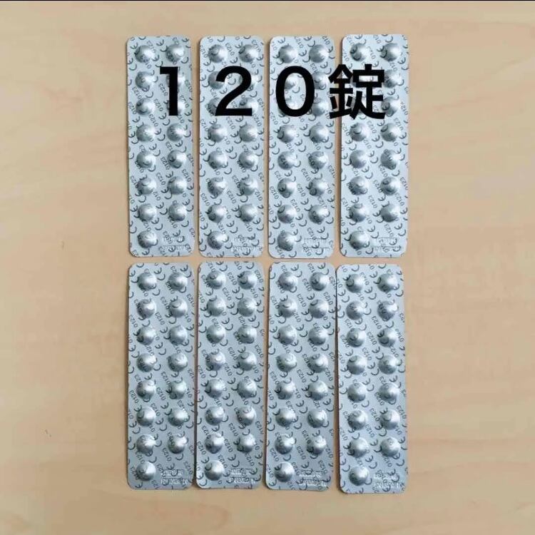 コンセプトワンステップ　中和錠420錠 送料無料】コンセプトワンステップ 中和剤120錠 | careitem