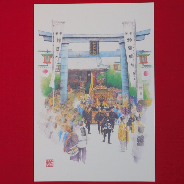 絵葉書-神田祭(東京)