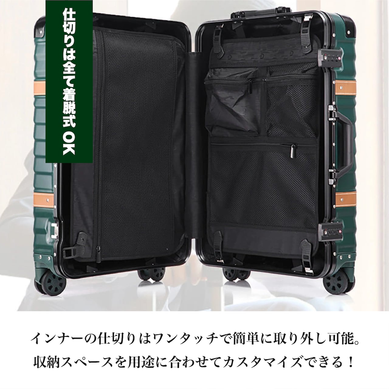 レトロクラシックキャリーケース（S）【着脱可能なキャスター付