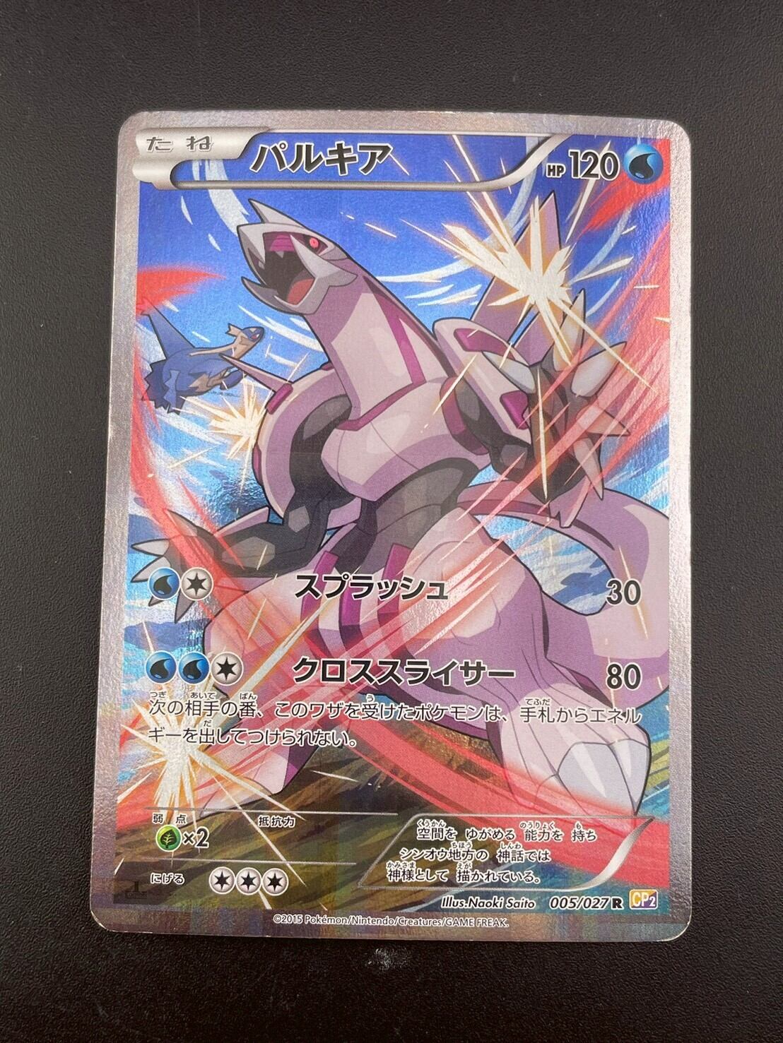 コミヤトモカズ ポケモンカード まとめ売り XY BW｜Yahoo!フリマ 
