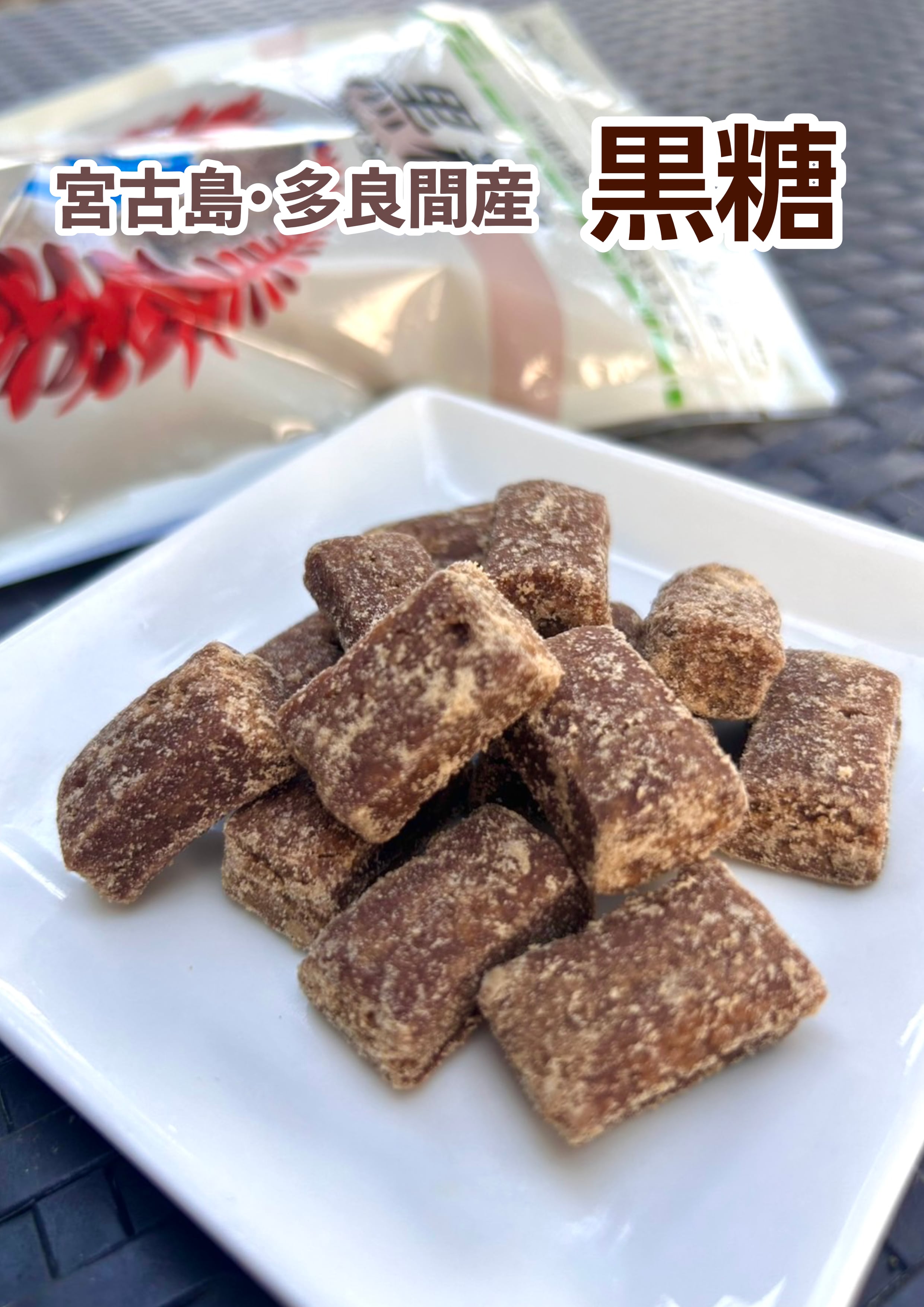 宮古島の良い物をお届け！ みゃーくずま商店